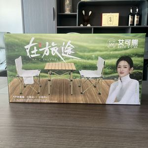 Aikexiong Outdoor Folding <b>Table</b> And Chair Set 53x27.5x17cm Portable Camping <b>Picnic</b> Furniture For Travel - Product Image 3