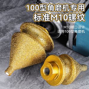 Herramienta de biselado de diamante 4 en 1 para azulejos de cerámica y mármol, accesorio multifuncional resistente al desgaste para amoladora angular - Product Image 3
