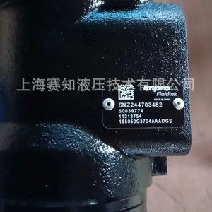 Pour les vannes hydrauliques Danfoss Eagle Plus d'origine 155050A6312AAAAAS 11213737 et 155050G3704AAADGS - Product Image 1