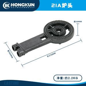 Tête de réchaud en fonte Hongkun 21A pour usage extérieur au gaz, sécurité garantie, aspiration d'air complète - Product Image 5