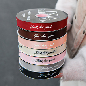 Nine-Colored Ribbon 2.5cm Satin Ribbon Spool Just For You Printed Valentine'S Day Gift Packaging Craft DIY Decor - Product Image 1