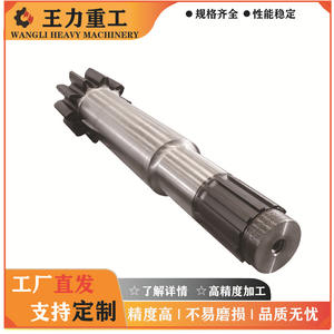 อะไหล่รถขุดแบบ Dragline ที่ผ่านกระบวนการผลิตจากโรงงาน ชิ้นส่วนเพลาเฟืองแบบฟอร์จที่ไม่ได้มาตรฐาน รวมถึงเฟืองพินชั่นและวงแหวนเฟืองท้าย - Product Image 5