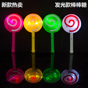 Light Up Lollipop Plastic Toy Flashing <b>Candy</b> <b>Stick</b> For Children Age 5 To 7 Years Unisex Street Vendor Night Market Use - Product Image 5