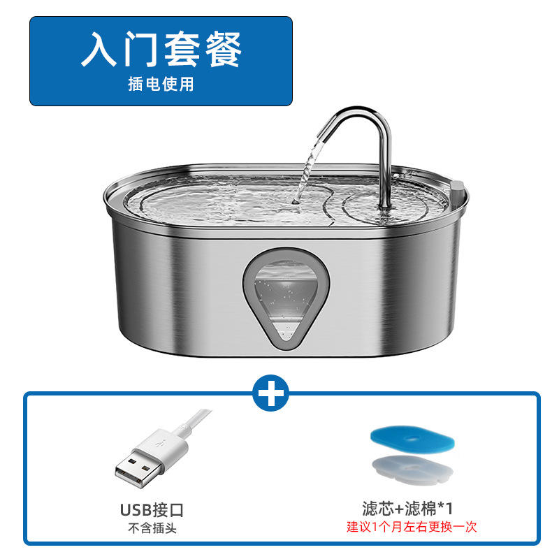 รุ่นเริ่มต้น [ไม่รวมปลั๊ก]