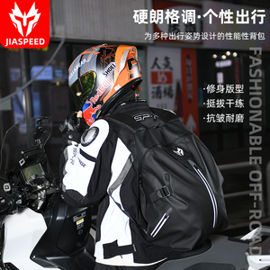 Sac à dos de moto imperméable à l'eau de grande capacité et à la mode, sac de voyage, sac à dos de moto, sac pour casque de moto - Product Image 2