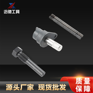 XCTOOL Camshaft Timing <b>Tool</b> <b>Set</b> For Volkswagen Audi 1.2TFSI Engine Repair Automotive <b>Mechanic</b> Kit - Product Image 5