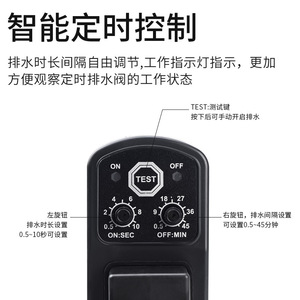 วาล์วระบายน้ำโซลินอยด์ BLW OPT-A 1/2 นิ้ว AC 220V พร้อมตัวตั้งเวลาอัตโนมัติ รับประกัน 3 ปี สำหรับเครื่องแยกน้ำในเครื่องอัดอากาศ - Product Image 4