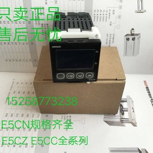 Genuine Temperature Controller E5CN-HQ2HH03-FLK 220V Modbus <b>Relay</b> Type - Product Image 5