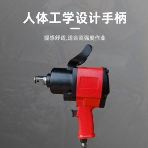 ประแจลมซองยัน 1 นิ้ว M16 เครื่องมือซ่อมยานยนต์ SY-4820 - Product Image 3