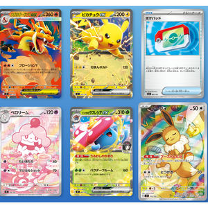 YS Juego <span class=keywords><strong>de</strong></span> Cartas Coleccionables Japonés, Colección Mega <span class=keywords><strong>Batalla</strong></span> 100, Sellado en Plástico Retráctil, Cartas Coleccionables <span class=keywords><strong>de</strong></span> Mesa, Modelos Surtidos, Venta al por Mayor - Product Image 3