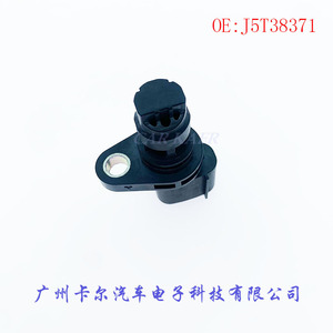 Crankshaft Position <b>Sensor</b> J5T38371 1865A286 <b>For</b> <b>Car</b> Engine Replacement Part - Product Image 4