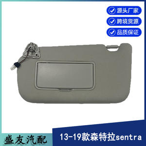 Parasol para Auto Nissan, Gris, Izquierdo, con Cable, 96401-3SG8A, Accesorio Retráctil para Techo - Product Image 5