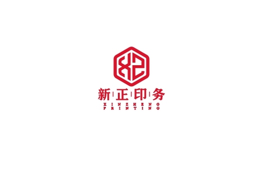 Guangdong Xinzheng Printing Technology Co., Ltd. logo