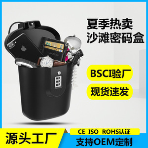 Boîte de rangement de voyage en plastique ABS, serrure à combinaison réinitialisable, rangement portable pour utilisation sur la plage, noir et blanc - Product Image 4