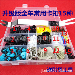 Auto Fastener Kit 240pcs Black Nylon <b>Clips</b> Rivets For Ford Honda Toyota Body Repair Parts - Product Image 5
