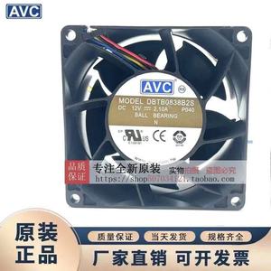 Ventilador de Refrigeración AVC DBTB0838B2S 12V 2.10A con Rodamiento de Bolas 120x120x38mm, Enfriador de CPU de Alto Flujo de Aire con Control PWM - Product Image 2
