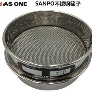 Tamiz de Acero Inoxidable Sanpo de 8.0 mm, Filtro de Malla para Laboratorio - Product Image 2
