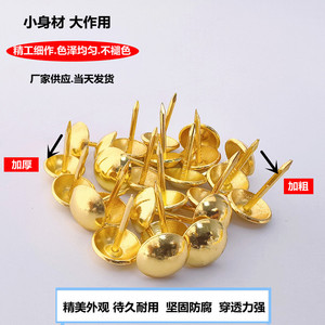 Remaches de Cabeza Redonda Jia Zhiqi para Muebles, Sofás y Sillas, Chapados en Oro, Plata, Hierro y Cobre - Product Image 3