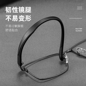 Montures de lunettes rétro demi-cerclées carrées à monture étroite pour hommes 1611, montures de lunettes en titane ultra-légères, origine Danyang - Product Image 1