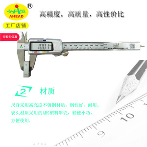 คาลิปเปอร์ดิจิตอล AHEAD 0-150 มม. สแตนเลสสตีล เครื่องมือวัดความแม่นยำสูง - Product Image 3
