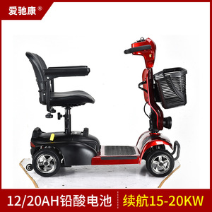 สกู๊ตเตอร์ไฟฟ้า 4 ล้อ แบตเตอรี่ 12Ah ระยะทาง 15 กม. พับได้ สำหรับผู้สูงอายุและผู้พิการ - Product Image 5