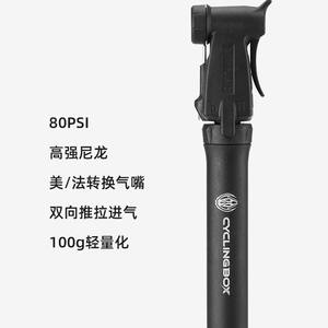 ชุดเครื่องมือซ่อมจักรยานพร้อมปั๊มลม แผ่นปะยาง และอุปกรณ์เสริมสำหรับการบำรุงรักษาจักรยาน - Product Image 2