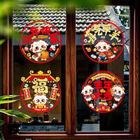 Autocollant de fenêtre du Nouvel An Chinois Année du Mouton, impression lumineuse, autocollant statique en PVC pour la décoration du Nouvel An et les décorations de fête