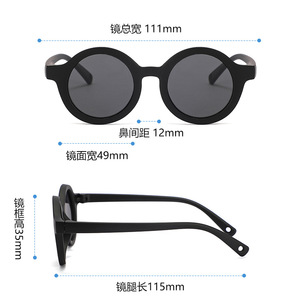 Baby Sunglasses <b>Round</b> <b>Frame</b> UV400 Polarized Lens Outdoor Use Children 0-3 Years Soft Rubber Rim - Product Image 4