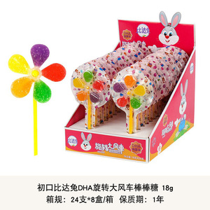 Bida Tavşan Döner Yel Değirmeni Şekerleme 18g Meyveli Sert Şeker Çikolatalı Kaplama ile Poşet İçinde - Product Image 6