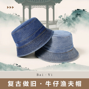 หมวกเดนิมแบบพับได้สำหรับทุกเพศ ป้องกันแสงแดด เหมาะสำหรับเดินป่า ตกปลา ผ้าฝ้าย สีพื้น สีน้ำเงินเข้ม สีฟ้าอ่อน - Product Image 4