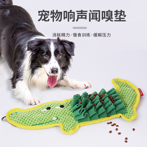 Pet Sniffing <b>Mat</b> Crocodile Shape Slow Feeding Training Toy For Dogs And Cats - Product Image 1