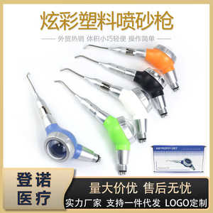 Pulidor Dental de Aire con Turbina de 2 y 4 Orificios, Certificado CE, Equipo de Limpieza y Relleno - Product Image 5