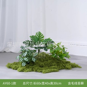 Plantes vertes artificielles Greenway 30cm-100cm, base fleurie pour aménagement paysager et décorations - Product Image 2