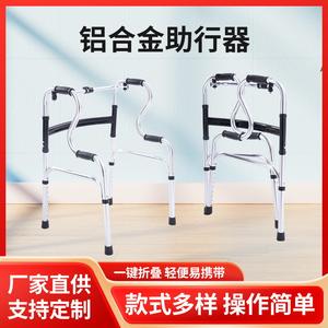 Aide à la marche en alliage d'aluminium réglable en hauteur, cadre à double courbure, main courante de rééducation pour déambulateur postopératoire - Product Image 5