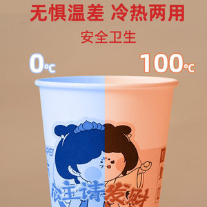 Vasos de papel desechables Beixiaole de 201-300 ml, vasos gruesos para bebidas calientes, para fiestas, uso doméstico y comercial - Product Image 2