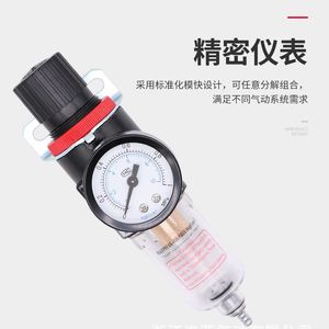 Unidad de Dos Piezas con Interfaz de 14 Pulgadas, Regulador de Presión y Filtro de Procesador de Fuente de Aire Tipo Airtac AFR2000 - Product Image 3