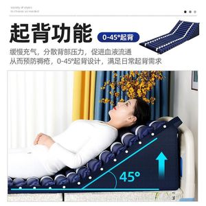 Colchón Inflable Médico para Personas Mayores con Función de Giro, Cuidado en el Hogar, Anti Úlceras por Presión, para Pacientes Postrados en Cama - Product Image 4
