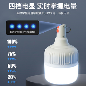 หลอดไฟ LED แบบชาร์จไฟได้ E27 ฐานแบบพกพา ไฟฉุกเฉินกันน้ำสำหรับใช้กลางแจ้ง ใช้ในบ้าน - Product Image 3