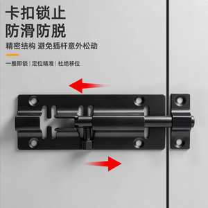 Loquet de porte en acier inoxydable Jin Aoding 2026.5.20 Type A, style moderne et simple pour portes doubles en bois - Product Image 5