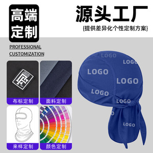Casquette bandana Pirate, couleur unie, respirante, protection solaire, sangle réglable, couvre-chef pour cyclisme, chapeau de sport pour adulte - Product Image 2