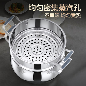 Marmite à vapeur Kengqiang en acier inoxydable 316L, double couche, compatible induction et gaz, pot de cuisson profond et épaissi - Product Image 4