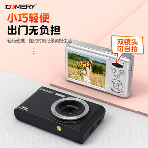 Komery กล้องดิจิตอล64mp วิดีโอ HD แบบพกพาสำหรับการเดินทางนักเรียนใช้ร่วมกับ Usb2.0 OTG - Product Image 2