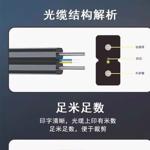 Câble de Fibre Optique Autonome GJYXCH pour Extérieur, Type Papillon, Monomode, 1, 2, 4, 6 Cœurs, Câble FTTH - Product Image 5