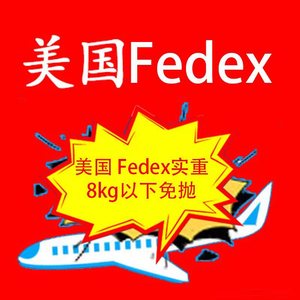 Fret aérien international vers les États-Unis, la Russie, le Royaume-Uni, le Japon, Bahreïn, Dubaï, l'Arabie Saoudite, lignes logistiques dédiées - Product Image 3