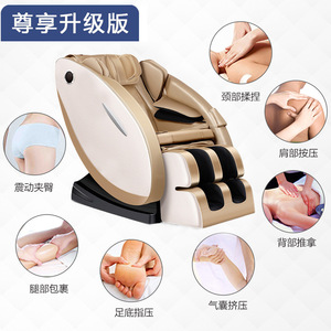 Home Massage Chair Full Body Kneading <b>Smart</b> Space Capsule Railless <b>Plug</b> In For Middle Aged Elderly - Product Image 1