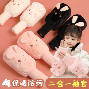 <b>Childrens</b> Rabbit Sleeve Cover Warm Antifouling Cartoon <b>Gloves</b> For Kids Winter Wear - Product Image 3