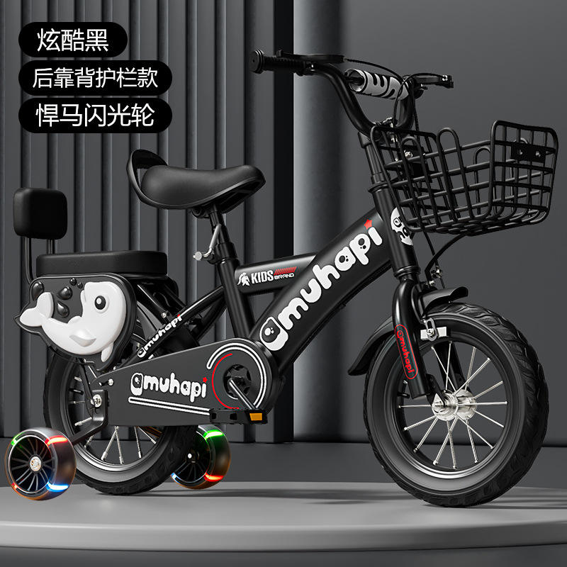 (Cool Black) Respaldo de rueda Hummer con red protectora