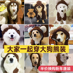 Vêtements d'hiver pour grands chiens Shiba Inu Akita Inu, sweat à capuche rembourré en coton, vêtements confortables pour animaux de compagnie de moyennes et grandes races - Product Image 5