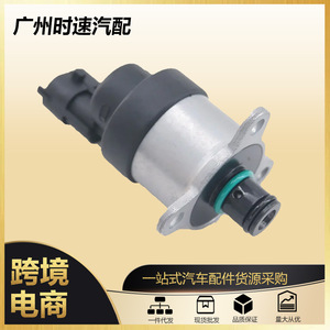 Válvula Reguladora de Presión de Combustible 0928400646 ME192242 Para Mitsubishi - Product Image 5