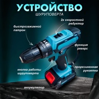 Perceuse à percussion sans fil rechargeable au lithium-ion, perceuse à main, tournevis électrique multifonctionnel, deux vitesses, autobloquant, 48V